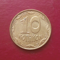 10 копеек 2004 Украина #01