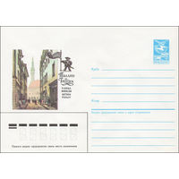 Художественный маркированный конверт СССР N 85-491 (17.10.1985) Таллин  Улица Мюнди