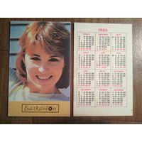 Карманный календарик.1986 год