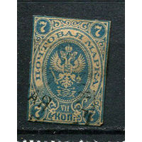 Российская Империя - 1902/1907 - 1 вырезка. Гашеная.  (LOT AF42)