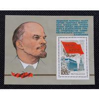 Блок-марка Ленин, 27 съезд КПСС ** 1981 г.