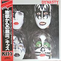 KISS. Dynasty. (FIRST PRESSING) OBI