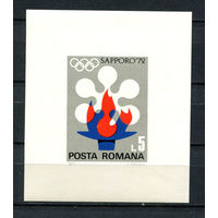 Румыния - 1971 - Зимние Олимпийские игры - [Mi. bl. 91] - 1 блок. MNH.  (Лот 199AL)