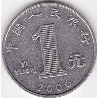 1 юань 2006 Китай