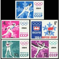 IX зимние Олимпийские игры СССР 1964 год (2972- 2976) серия из 5 марок