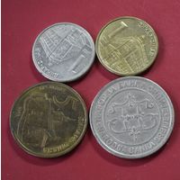 Сербия 4 монеты