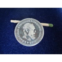 Монета 50 копеек, Александр-III, 1894 г, серебро 900 пр, красивый!
