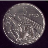 5 Песет 1957(70) год Испания