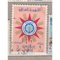 Герб Ирак 1959 год лот 11