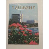 Карманный календарик . Ташкент.1988 год