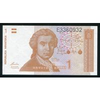 Хорватия 1 динар 1991г. P16. Серия E. UNC