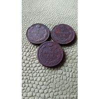 Монеты Александра 1