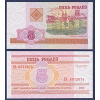 Беларусь, 5 рублей 2000 г., P-22 (серия БА), UNC