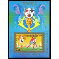 1975 Камбоджа 430/B84b Чемпионат мира по футболу 1974 года в Мюнхене 30,00 евро