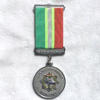Памятная медаль 85 лет ГАИ