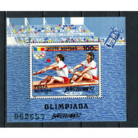 Румыния - 1992 - Летние Олимпийские игры - [Mi. bl. 274] - 1 блок. MNH.  (Лот 99EW)-T25P4