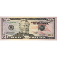 Сувенирная банкнота (2)