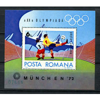 Румыния - 1972 - Летние Олимпийские игры - [Mi. bl. 97] - 1 блок. MNH.  (Лот 200AL)