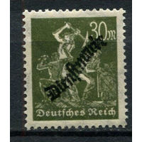 Рейх (Веймарская республика) - 1923 - Надпечатка Dienstmarken на марках Рейха 30 M - [Mi.76d] - 1 марка. MLH.  (Лот 75BD)
