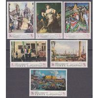 1968 Королевство Йемена 510-515 Живопись 9,00 евро