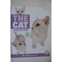Журнал; The Cat Collection (кошки); номер 12 за 2012 год. Бурмилла.