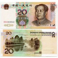 Китай. 20 юаней (образца 1999 года, P899, UNC)