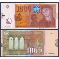 Македония, 1000 денаров 2003 г., P-22a, UNC