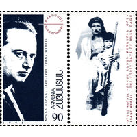 Деятели армянской культуры Армения 1995 год 1 марка
