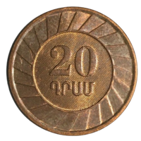 Армения 20 драмов, 2003