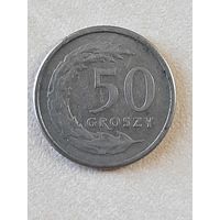 50 Грошей 1992.