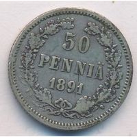 50 пенни 1891 год _состояние VF