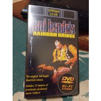 Jimi Hendrix. Rainbow bridge ( movie 1971)VHS EX