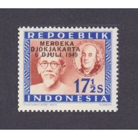 1949 Индонезия 111 Надпечатка - #11
