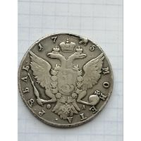 1 рубль 1775 с подвеса. С 1 рубля!