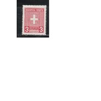 Германия(Оккупация Сербии)-1943,(Мих.1) *  , Война, Крест, , Служебные марки(одиночка)