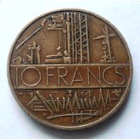 10 франков 1977 Франция