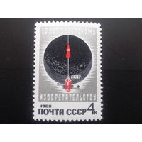 СССР 1969 лазер