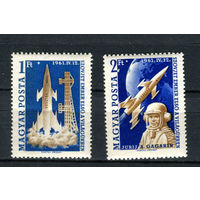 Венгрия - 1961 - Космос - [Mi. 1753-1754] - полная серия - 2 марки. MNH.  (Лот 197AQ)