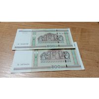 Беларусь 500 рублей образца 2000 г. серия Гб,Сб с  рубля