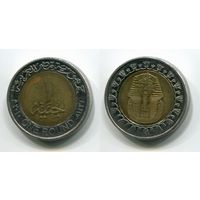 Египет. 1 фунт (2010)