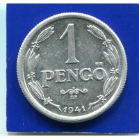 Венгрия 1 пенго 1941