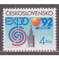 Ярмарка 1992 Экспо '92 Севилья Чехословакия **(МАЙ