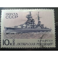 1970 Крейсер Октябрьская революция