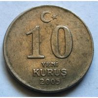 10 куруш 2005 Турция