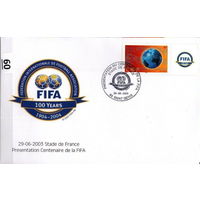 Франция футбол фифа 2004 конверт первого дня