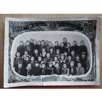 Фото учеников 3ж класса 6-й нач.школы г.Минска 1950 г. 13х18 см.