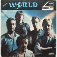 World, Русская, SINGLE 1987