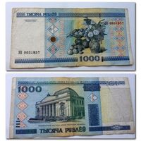 1000 рублей 2000 г.в. серия ЭВ