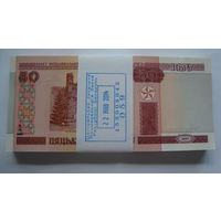 50 рублей, корешок 100 шт. ( образца 2000 г.) UNC