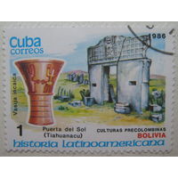Куба марки 1986 г. История Латинской Америки. Цена за 1 шт.
